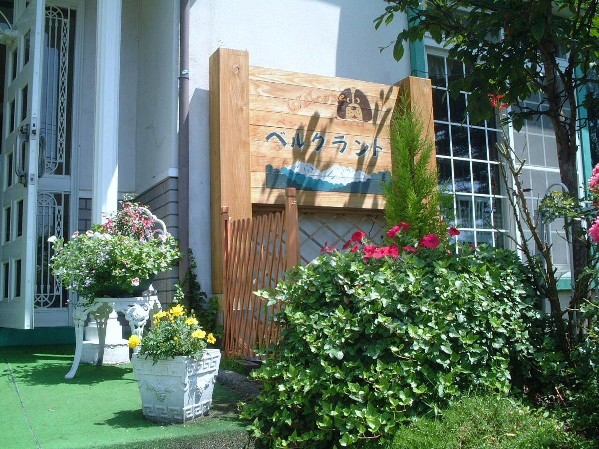 Pension Bergland Kusatsu  Extérieur photo